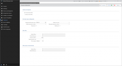 2020 ApplicationForms-image31.png