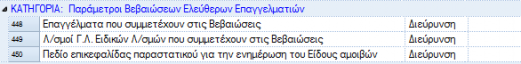 EXP-EL02-4.0.22.2-image6.png