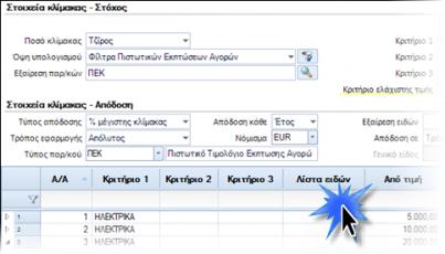 C:\Users\kpa\AppData\Local\Temp\SNAGHTMLba274af.PNG
