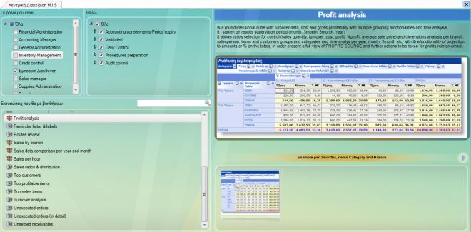EBS-QuickImplementationEN-image106.jpeg