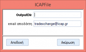 EBS-ICAP-Trade-Exchange-ProgramEL-image5.png