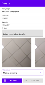 EntersoftPOD UserGuide-image56.png
