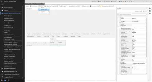 2020 CustomizationTools-image19.png