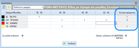 EXP-EL02-4.0.6.0-image9.png