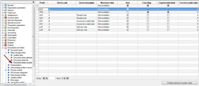 EBS-QuickImplementationEN-image67.jpeg