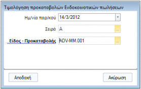 EXP-EL02-4.0.10.0-image2.png