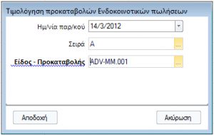 EXP-EL02-4.0.10.0-image2.png