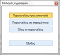 Μικρογραφία για την έκδοση της 16:15, 3 Ιανουαρίου 2020