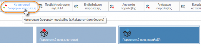 EXP-EL02-6.1.0.3-image32.png