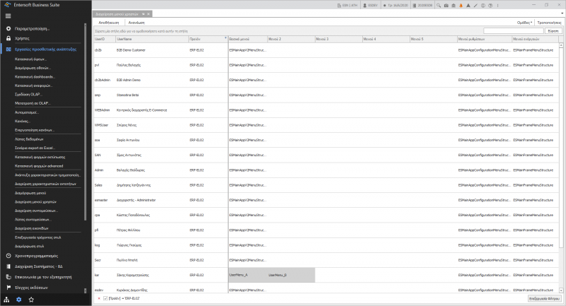 Αρχείο:2020 CustomizationTools-image68.png