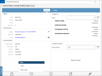 MOB-ImplementationGuide-EN-5.2-image56.png