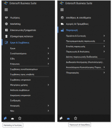 2020 CustomizationTools-image72.png