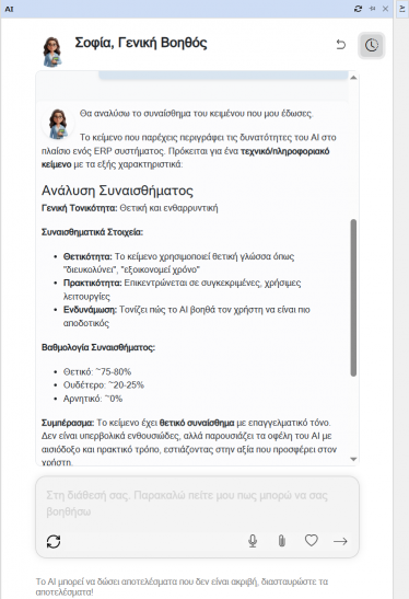 EBS-AI Edition-image63.png
