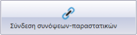 EXP-EL02-4.10.26.2-image21.png