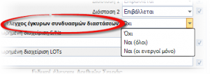 EXP-EL02-4.4.0.4-image9.png