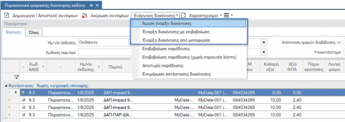 EXP-EL02-5.14.0.0-image17.png