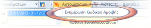 EXP-EL02-4.0.22.2-image15.png