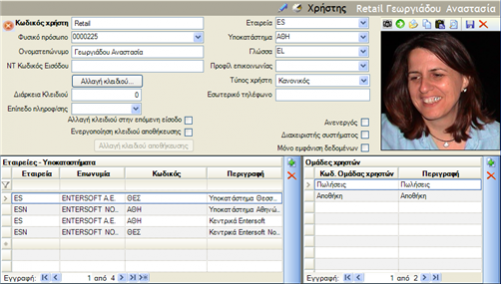 EBS-v4-QuickStartEL-image23.png