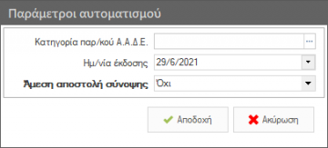 EXP-EL02-5.6.0.2-image4.png