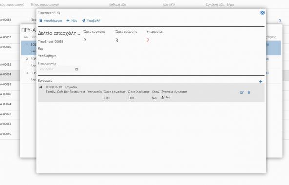 CRM Timesheet EN-image67.jpg