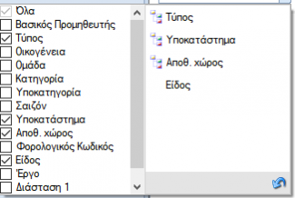 EXP-EL02-4.4.2.0-image25.png