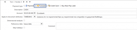 ERP-BG02-5.13.0.0-image12.png