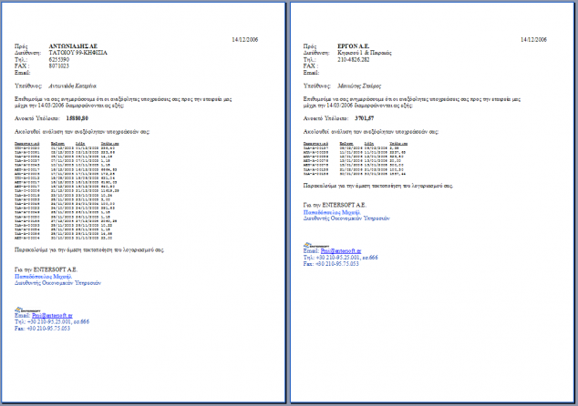 EBS-ReportingCollectionEL-image106.png