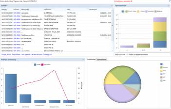 ERP-BG01-4.0.0.1-image146.png