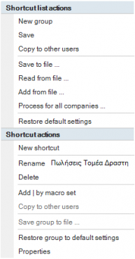 ERP-BG02-5.13.0.3-image6.png