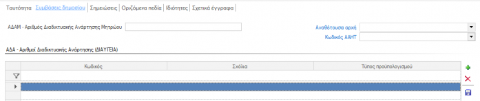 EXP-EL02-5.7.0.1-image4.png
