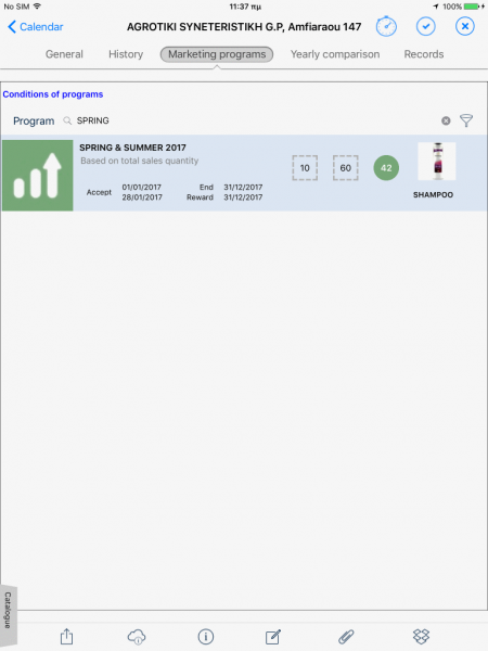 Αρχείο:MOB-xVANUserGuide EN-image131.PNG