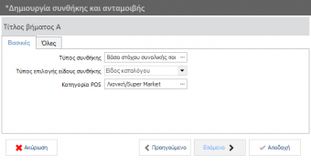 2020 ApplicationForms-image44.png