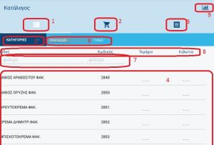 Pocketbiz Android Sales Order Plus-image4.jpeg