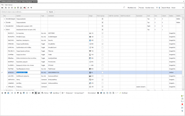 2020 CustomizationTools-image53.png