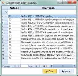 EXP-EL02-4.0.22.2-image10.png