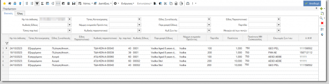 EXP-EL02-5.6.0.2-image9.png