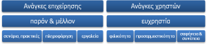 EXP-EL02-4.0.0.0-image5.png