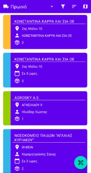 EntersoftPOD UserGuide-image35.png