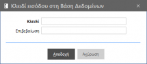 EXP-EL02-5.0.0.0-image356.png