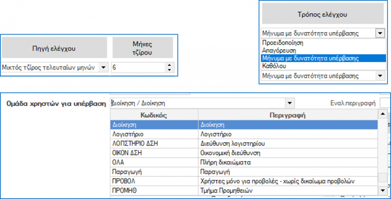 Αρχείο:CLIP-00017-image1.png
