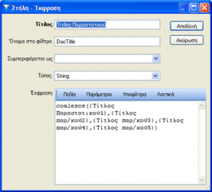 EBS-ReportingEL-image106.png