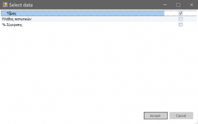 ESOLAP Designer-image23.png