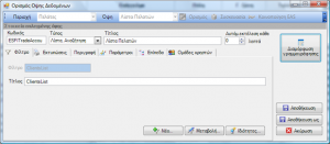 EBS-ReportingEL-image10.png