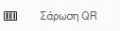 Μικρογραφία για την έκδοση της 13:03, 28 Σεπτεμβρίου 2026