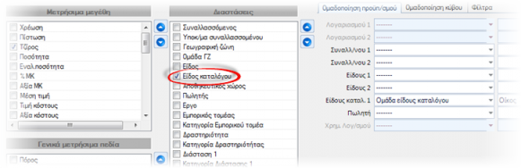 C:\Users\kpa\AppData\Local\Temp\SNAGHTMLa990bab.PNG
