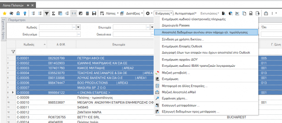 EXP-EL02-5.0.10.0-image18.png