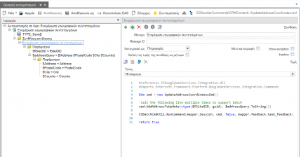 EXP-EL02-5.0.8.0-image54.png