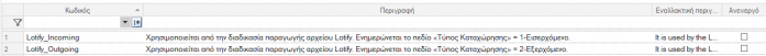 EXP-EL02-5.6.0.2-image13.png