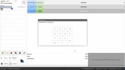 Loyalty System-Inteliqua Guide-image31.png