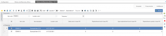 WMS BasicConfigurationGuide EL-image56.png